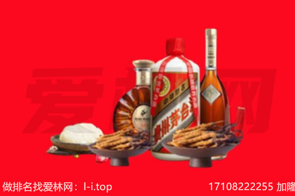 福鼎市礼品回收.jpg