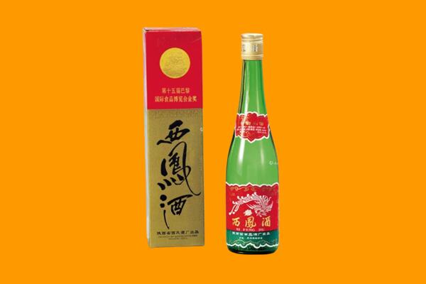 福鼎市西凤酒回收.jpg