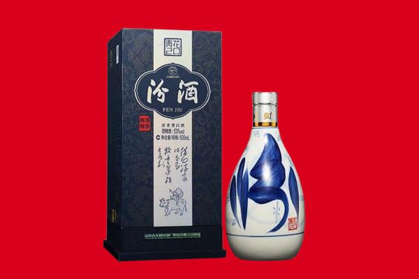福鼎市回收汾酒.jpg