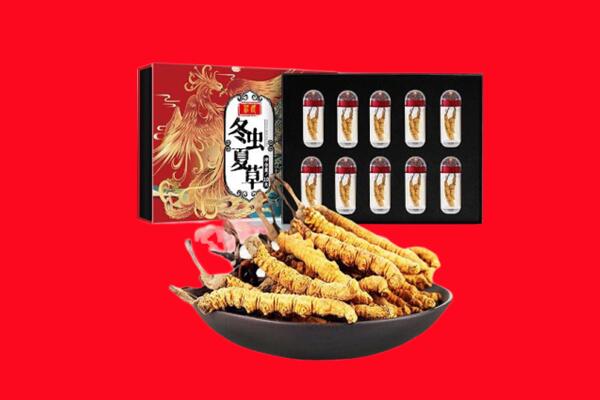 福鼎市回收虫草