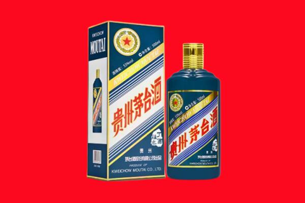 福鼎市回收贵州茅台.jpg