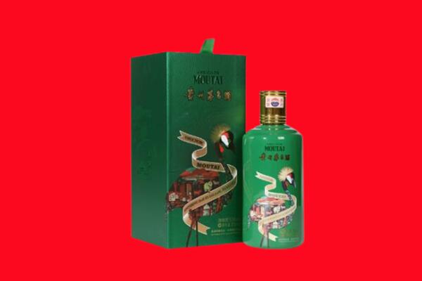 福鼎市回收出口茅台酒.jpg