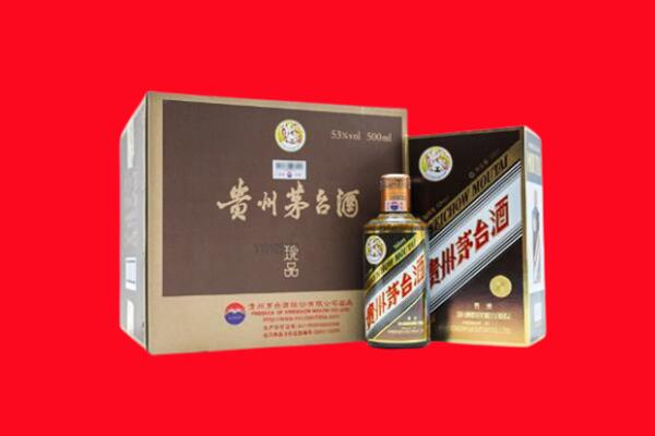福鼎市回收50年茅台酒.jpg