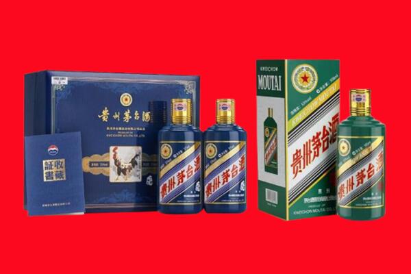 福鼎市回收茅台酒
