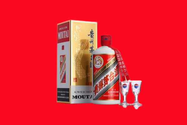 福鼎市回收茅台酒.jpg